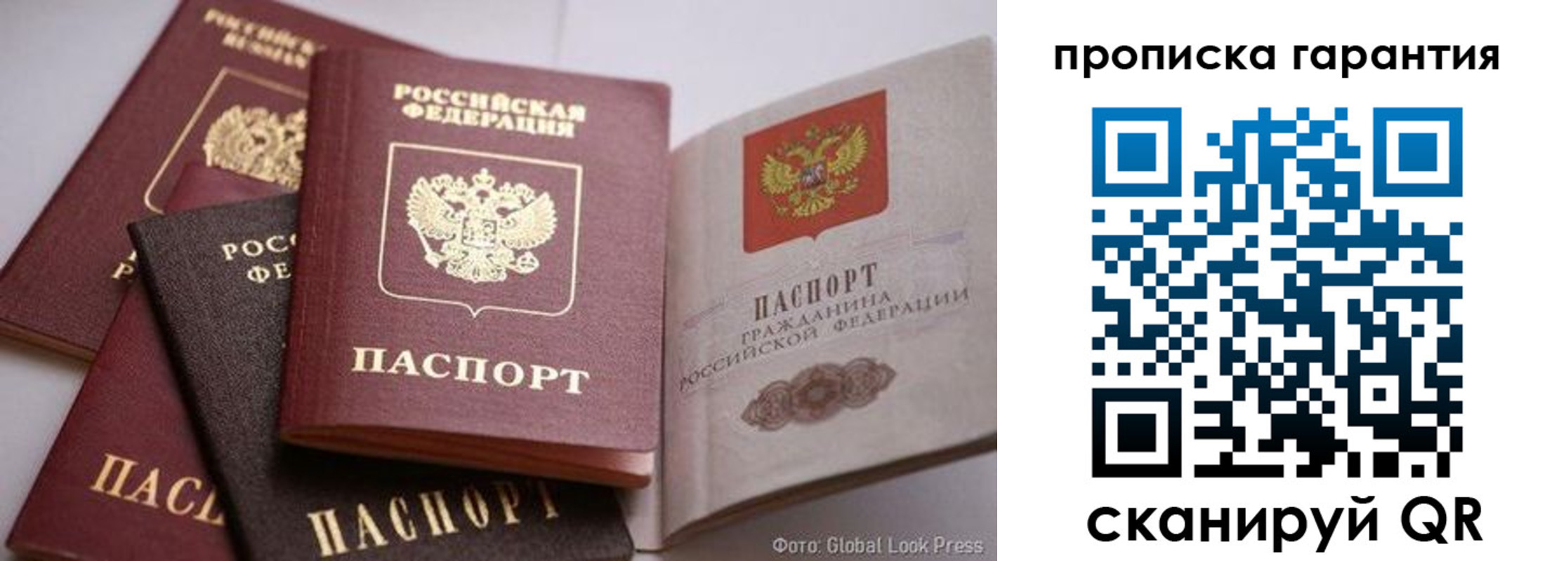 временная регистрация для школы в Пыть-Яхе