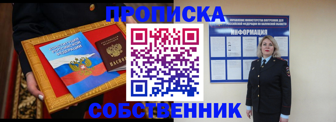 регистрация для дет. сада в Пыть-Яхе