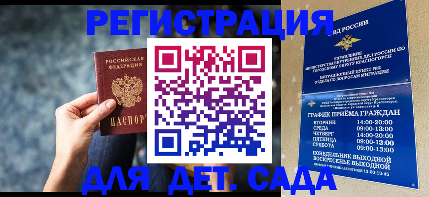 временная регистрация адрес в Пыть-Яхе